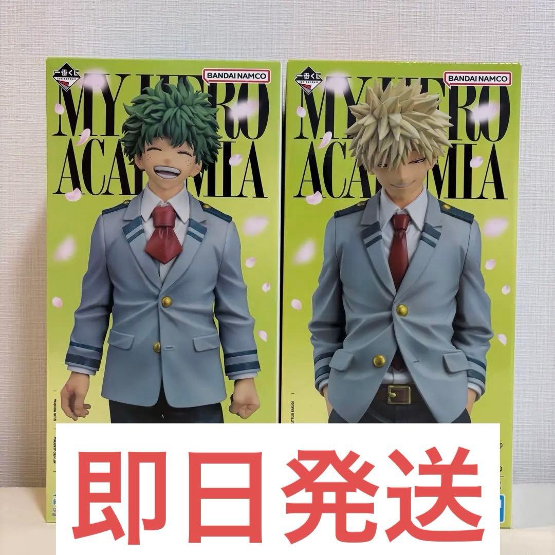 ヒロアカ　一番くじ　紡がれる想い　A賞 緑谷出久　B賞 爆豪勝己　セット