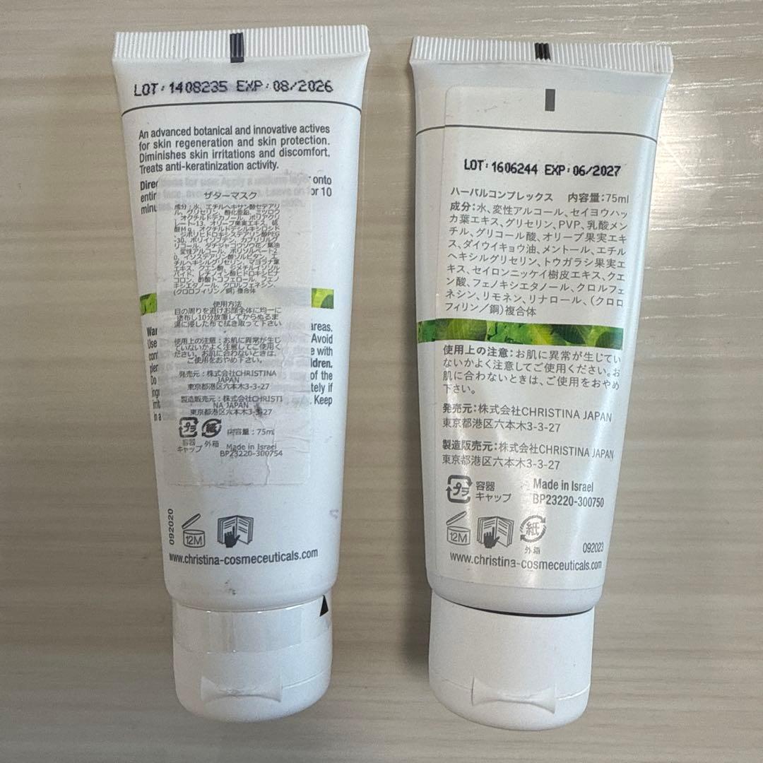 クリスティーナ