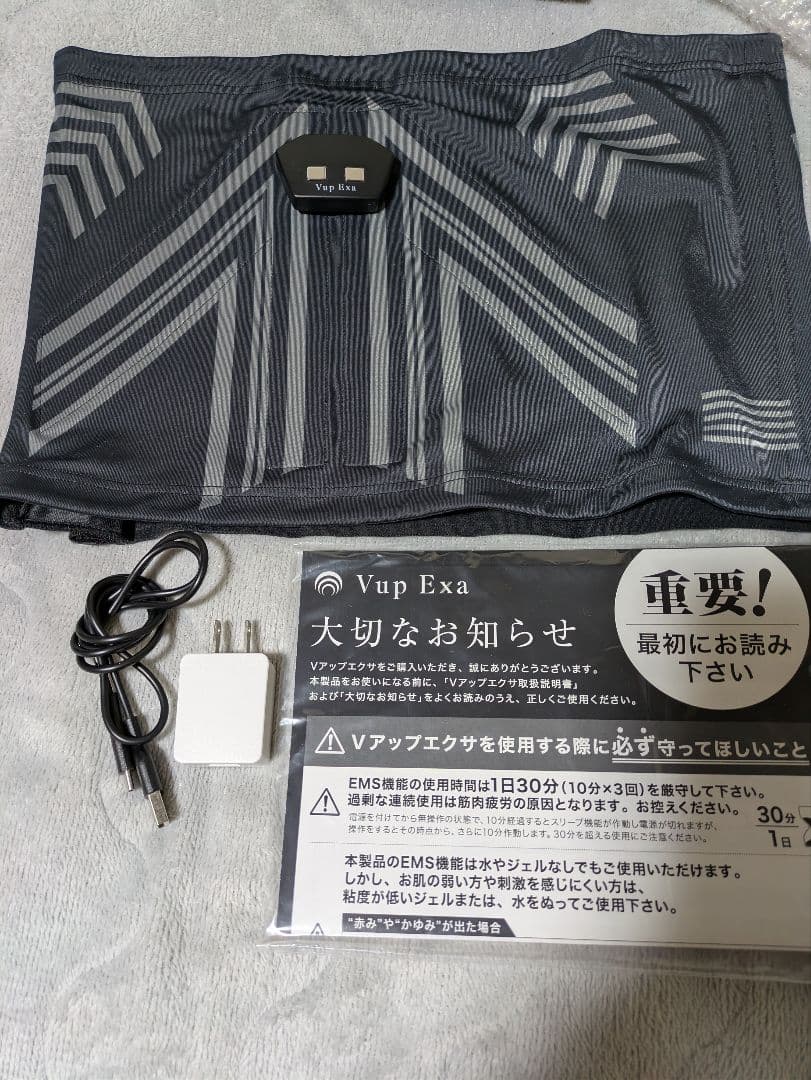 ヒロミプロデュース　VupＥxa LLサイズ