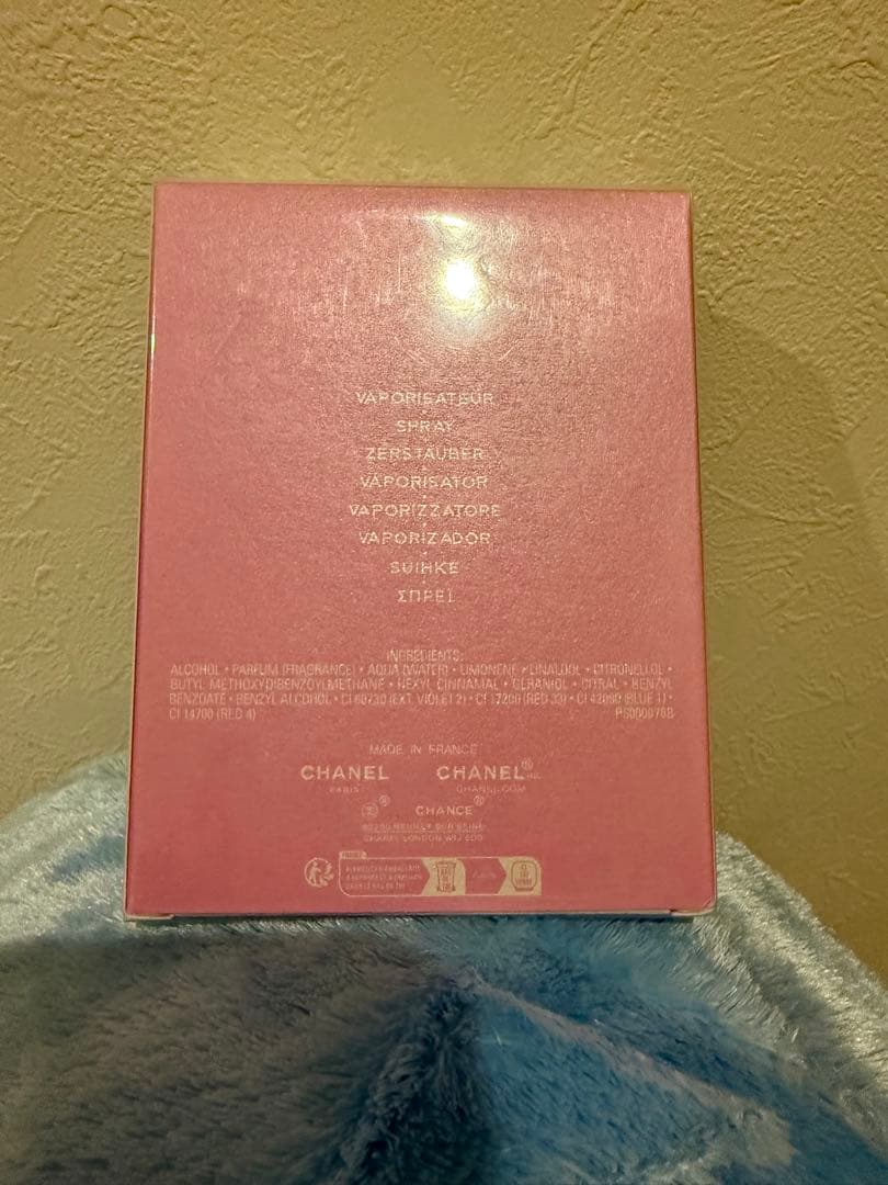 CHANEL 香水 チャンス オー スプランディド 100ml