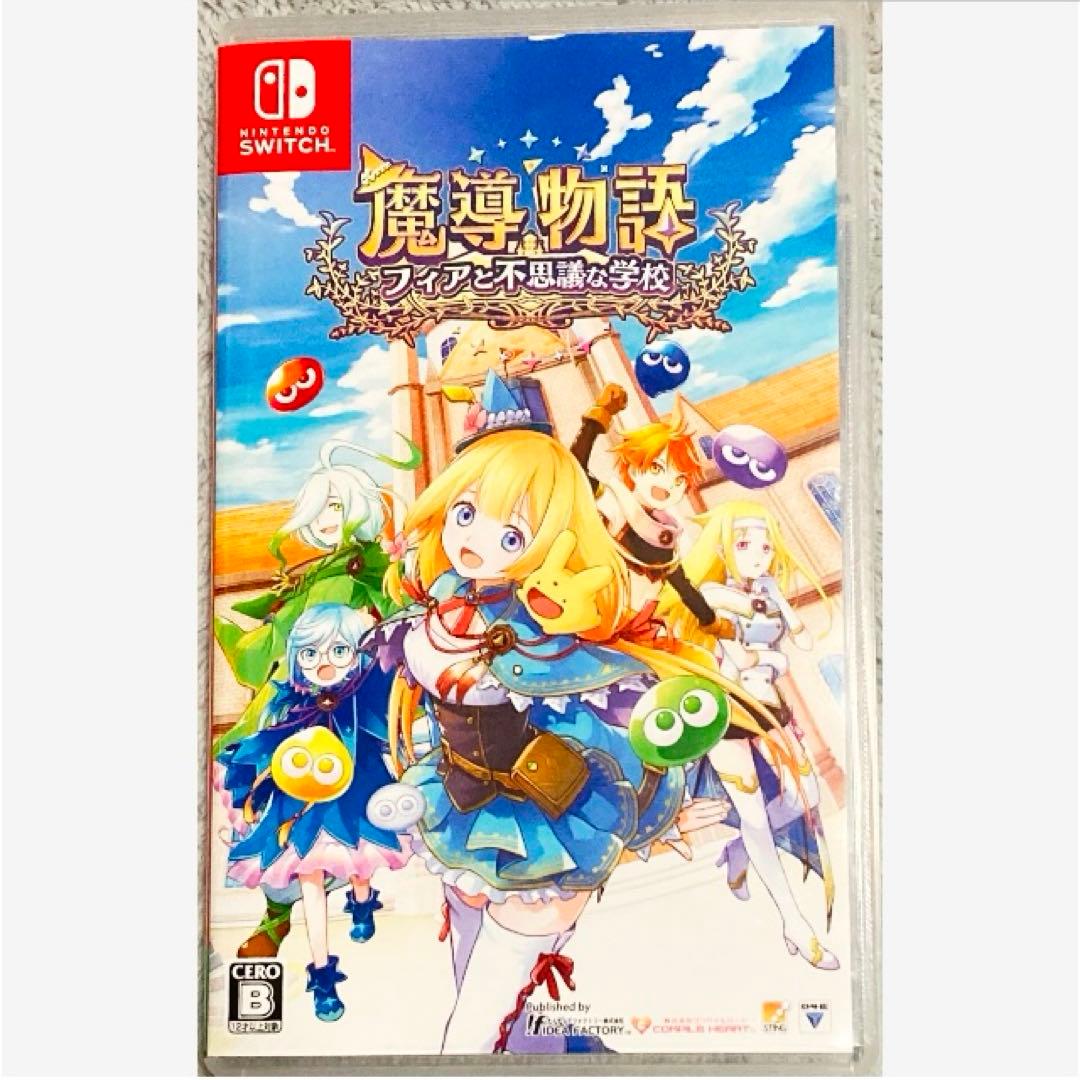 【新品購入❤️】任天堂スイッチ魔導物語フィアと不思議な学校冒険⭐️学校（動作確認⭕️）