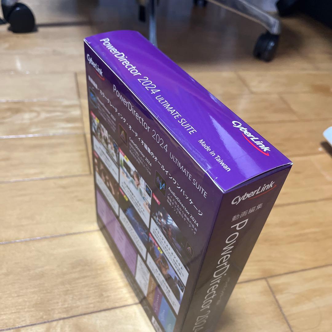 未開封CyberLink PowerDirector 2024 Ultimate