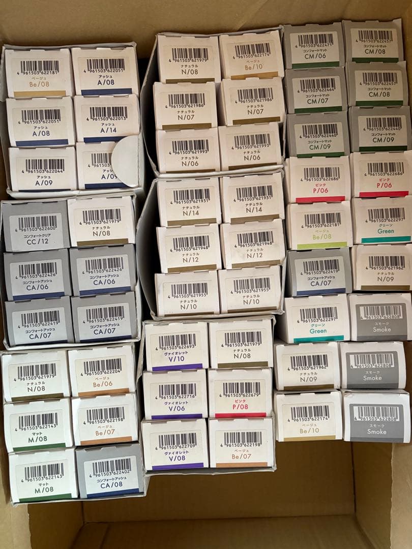 スローカラーリング剤 セット 54本