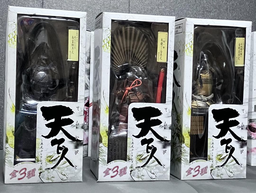 おまとめ5種 未開封 天下人 具足甲冑 織田信長/豊臣秀吉/徳川家康＋伊達/直江