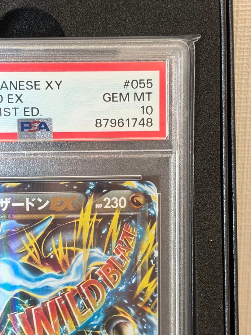 【PSA10】MリザードンEX RR XY2 055/080 1Edition