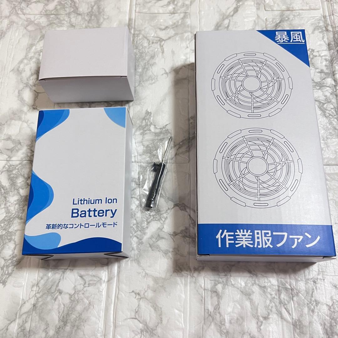 空調服用ファンバッテリーセット 最大42V出力 耐水防塵 無段階風量調
