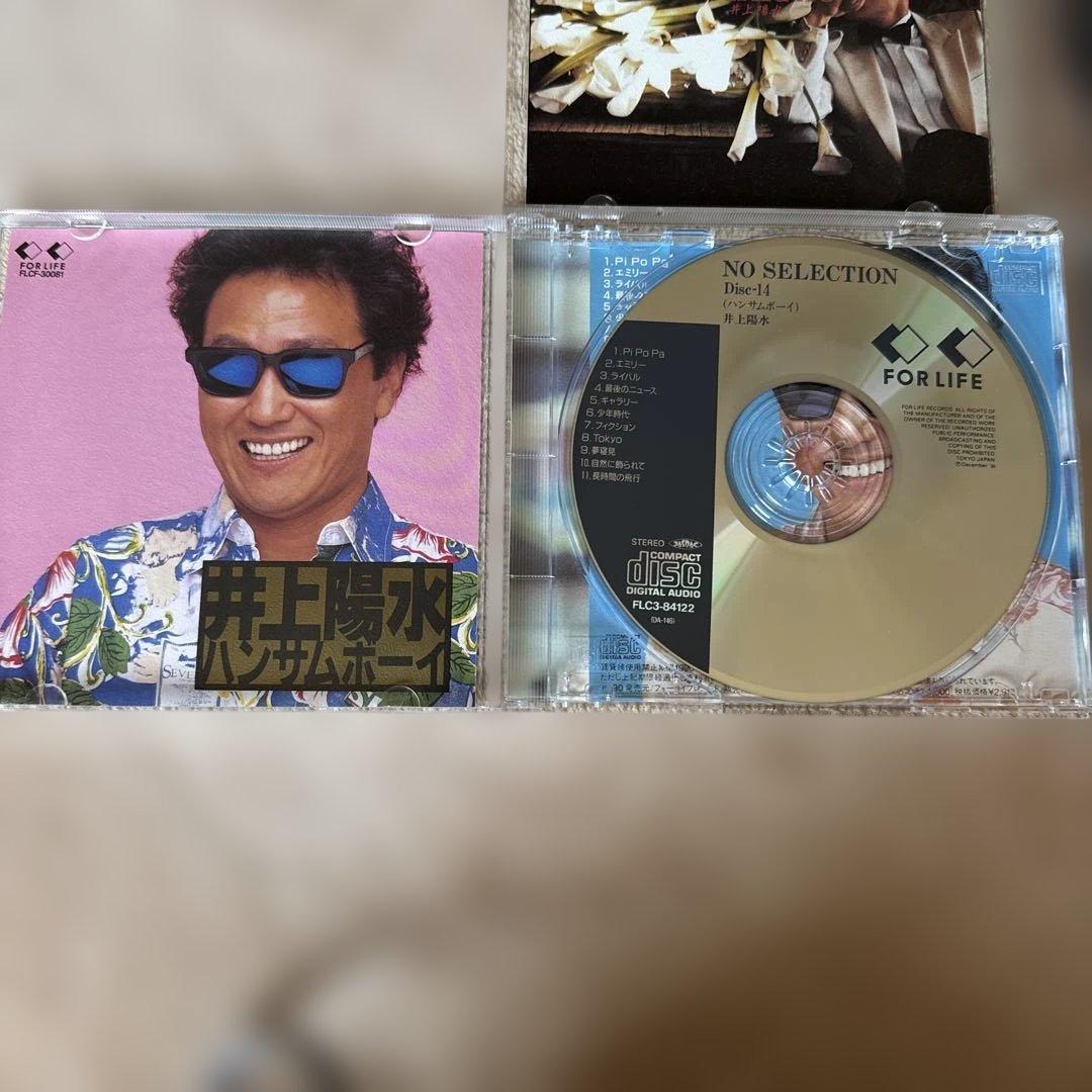 NO SELECTION 井上陽水全集 CD 16枚セット