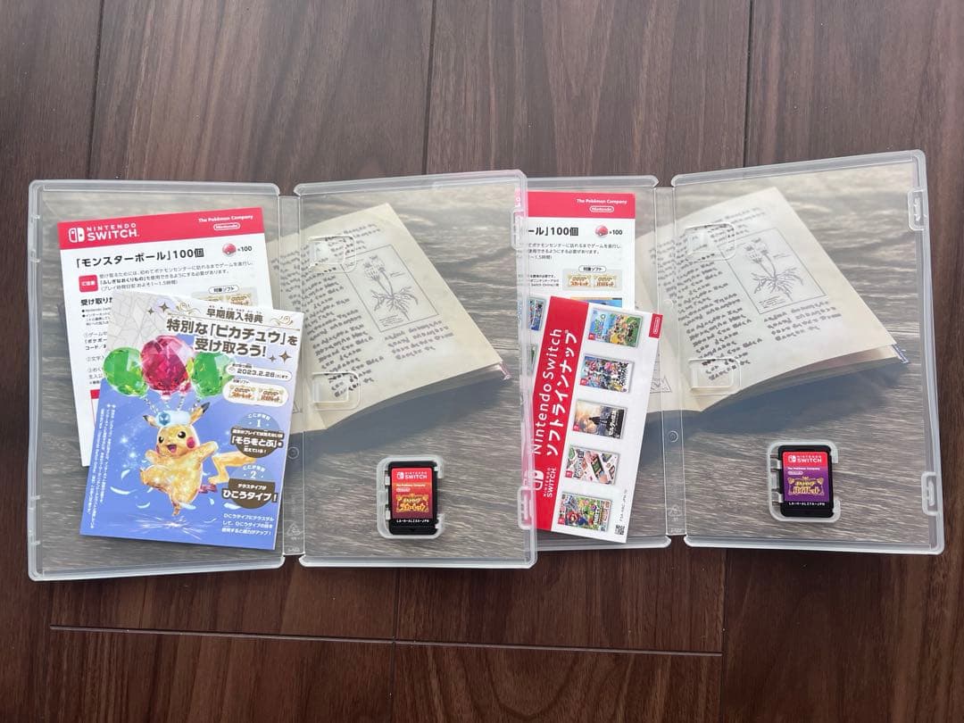 ポケットモンスター スカーレット・バイオレット セット　今日発送可能