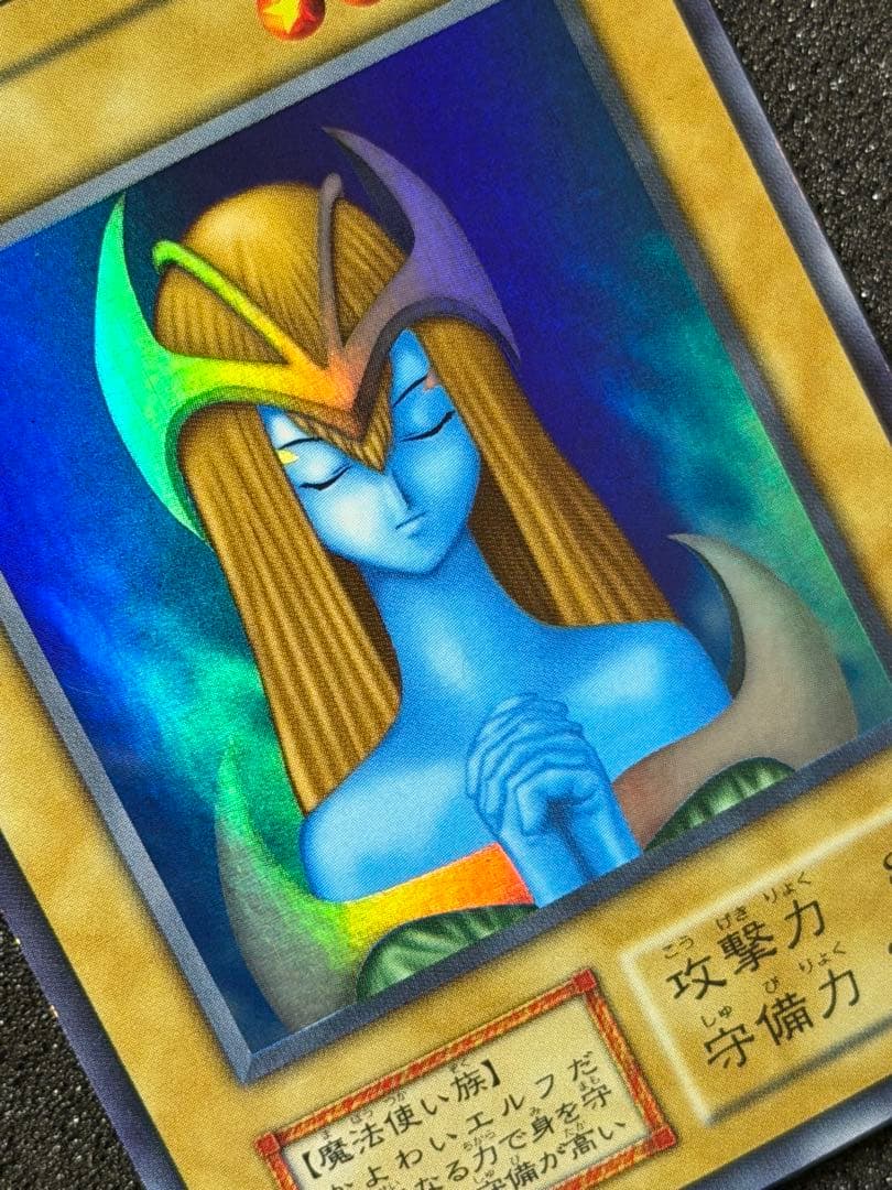 ホーリーエルフ　初期　スーパー