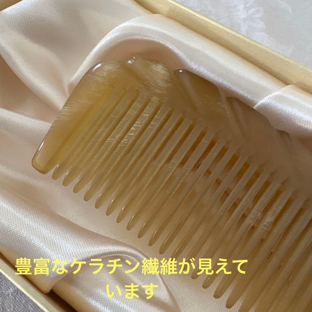 ステファニーコーム /ポケットリリー イエロー 8A