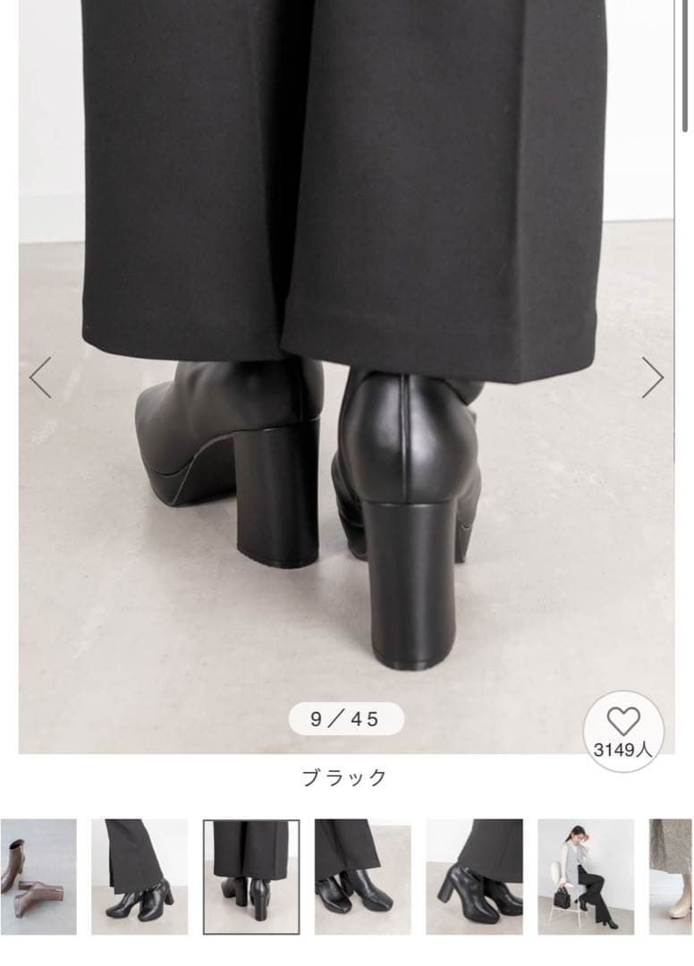 RANDA ブーツ L ブラック