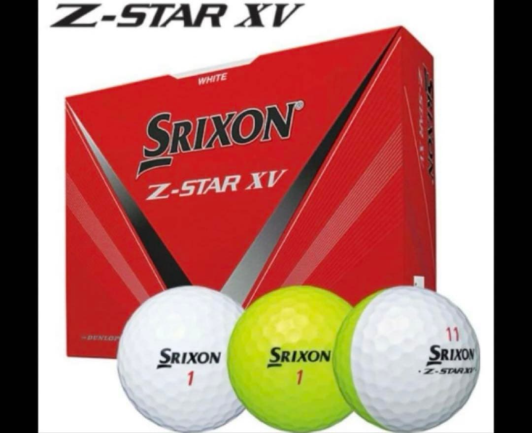 スリクソン 新品ゴルフボール SRIXON Z-STAR XV 2ダースホワイト