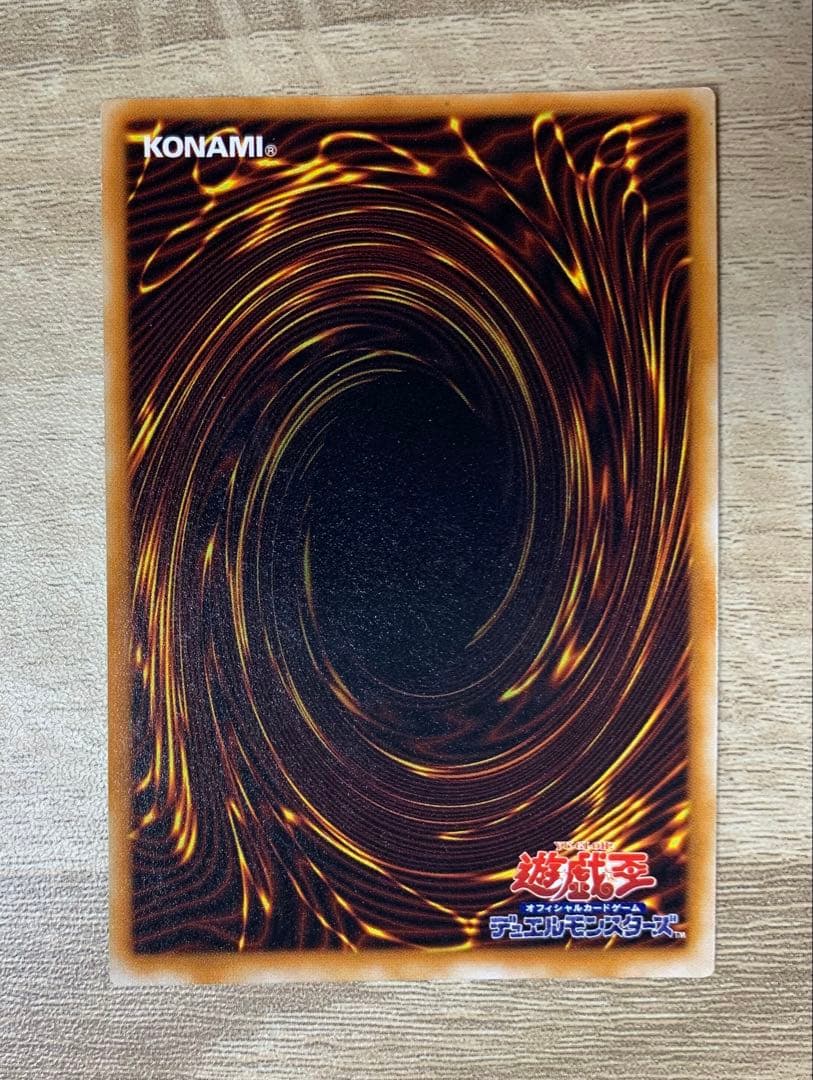 グレートモス ウルパラ ウルトラパラレル 遊戯王カード