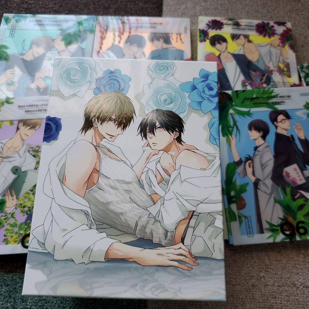 抱かれたい男1位に脅されています。Blu-ray全巻セット〈完全生産限定版〉