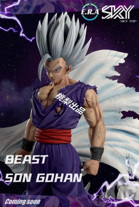 新品未開封『ドラコンボール』 SKY 孫悟飯ビースト ガレージキット スタチュー