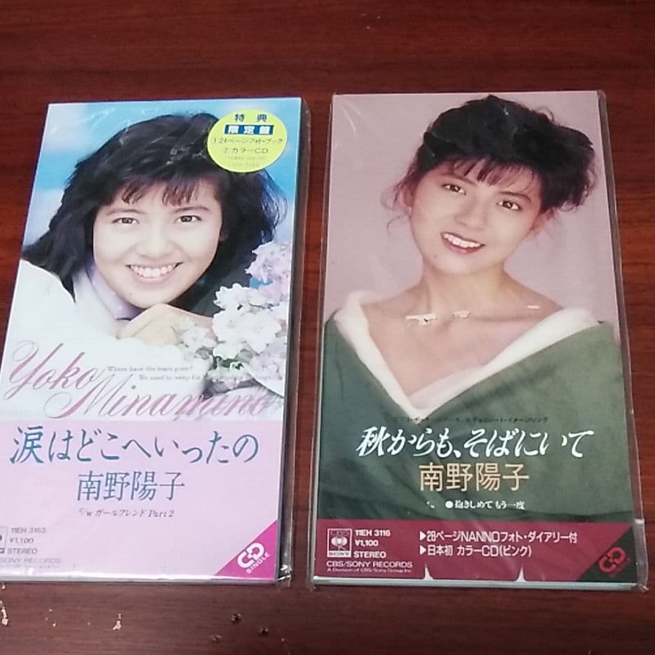 南野陽子 CDシングル ほか その5