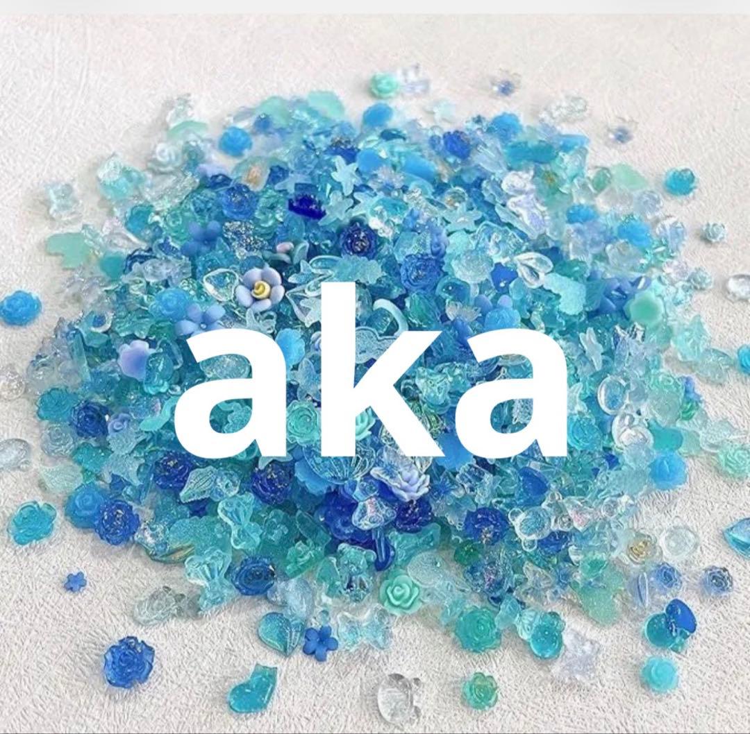 akaちゃん キープ