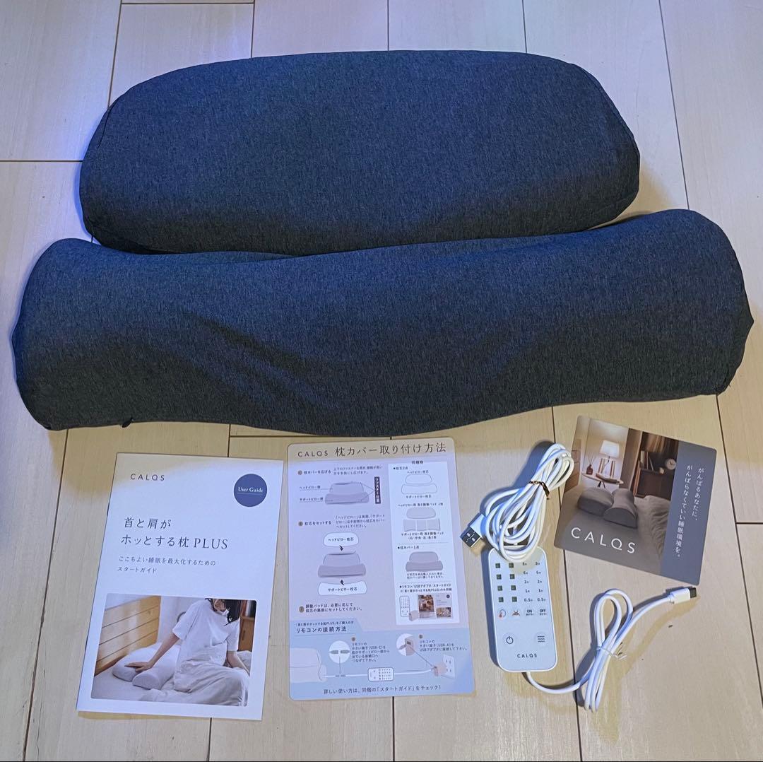 CALOS 首と肩がホッとする枕