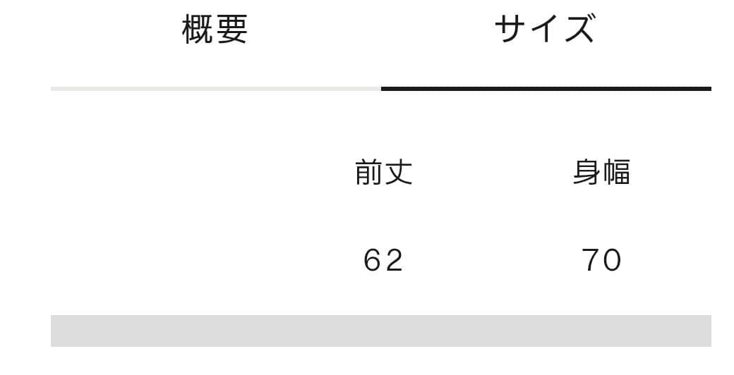 ノースフェイス⭐シェルブランケット