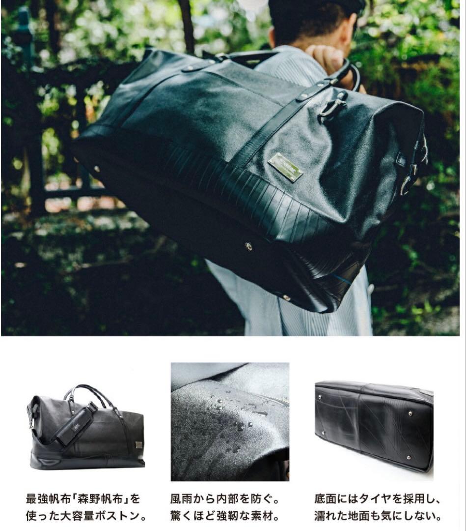 SEAL × 森野帆布 コラボ 2way トラベルボストンバッグ　防水レッド