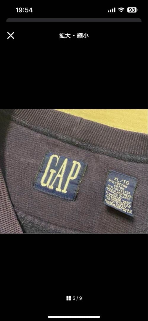 old gap スウェット