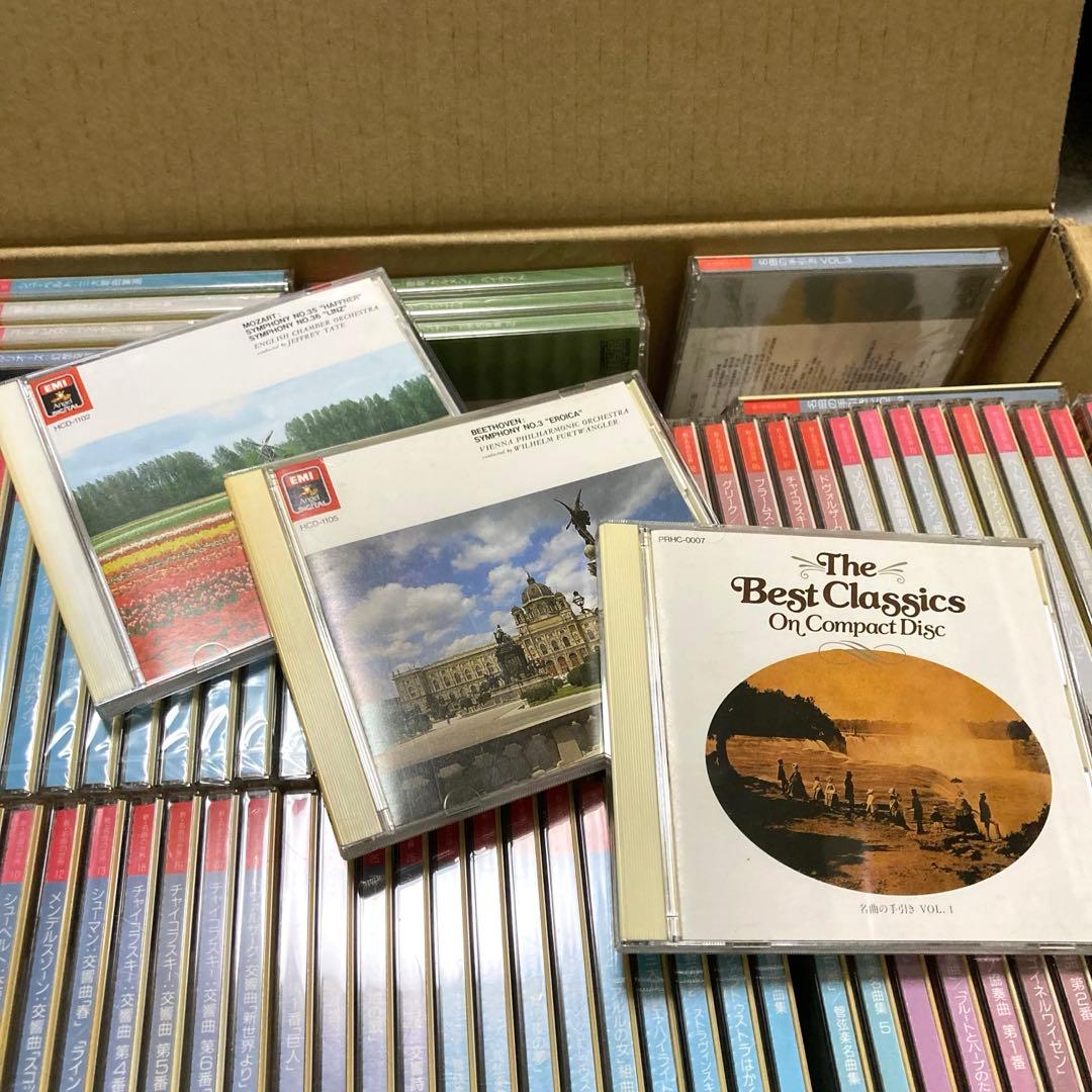 クラッシック音楽 新・名曲の世界 93 枚