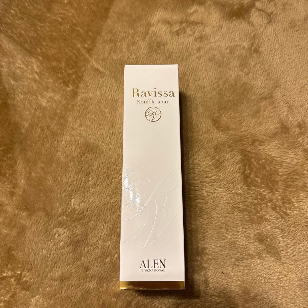 【数量限定】元値から3000円off！ アレン　スフリアージュ美容液