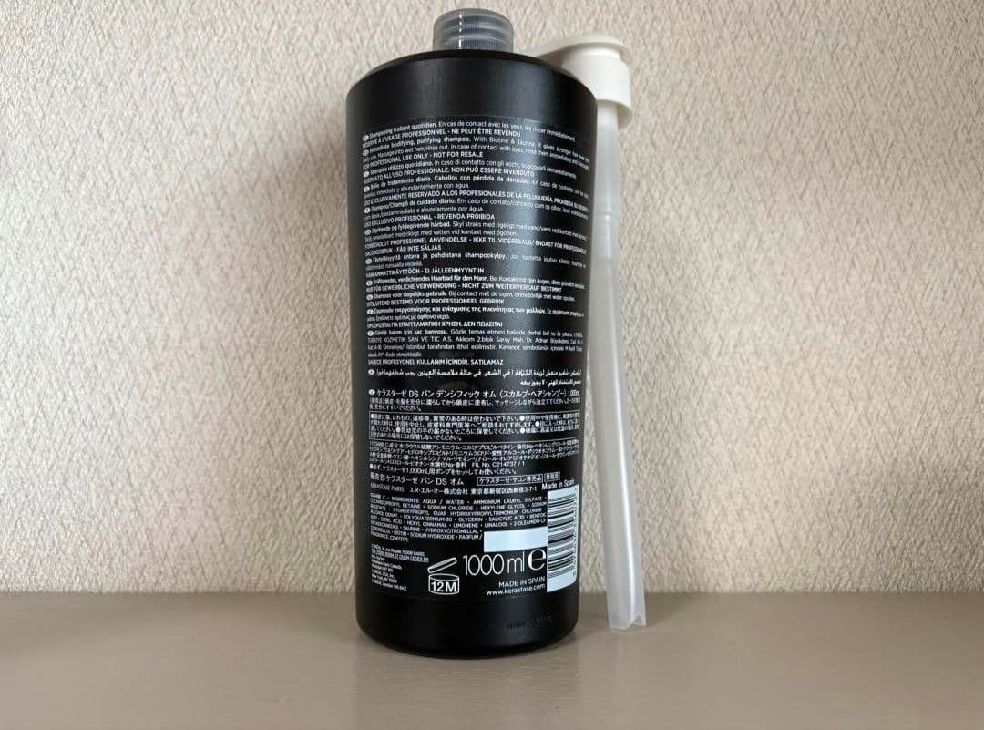ケラスターゼ DS バン デンシフィックオム 1000ml ポンプ付き