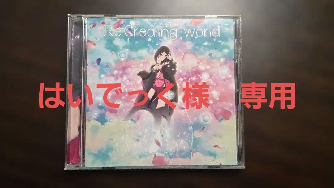 CD　AZKi　Re：Creating world