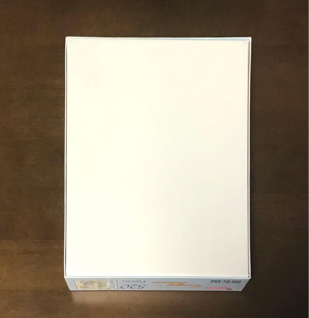 ジグソーパズル　内田新哉　520ピース　2点セット