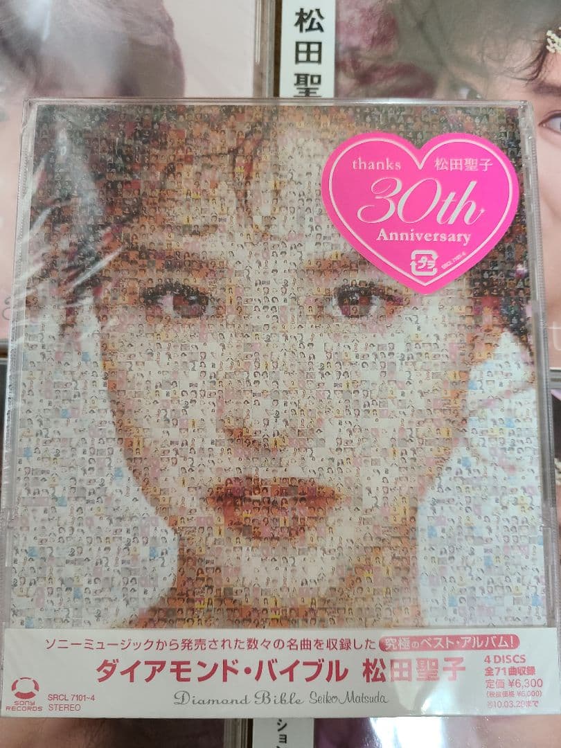 ダイヤモンド　バイブル　松田聖子　新品未使用