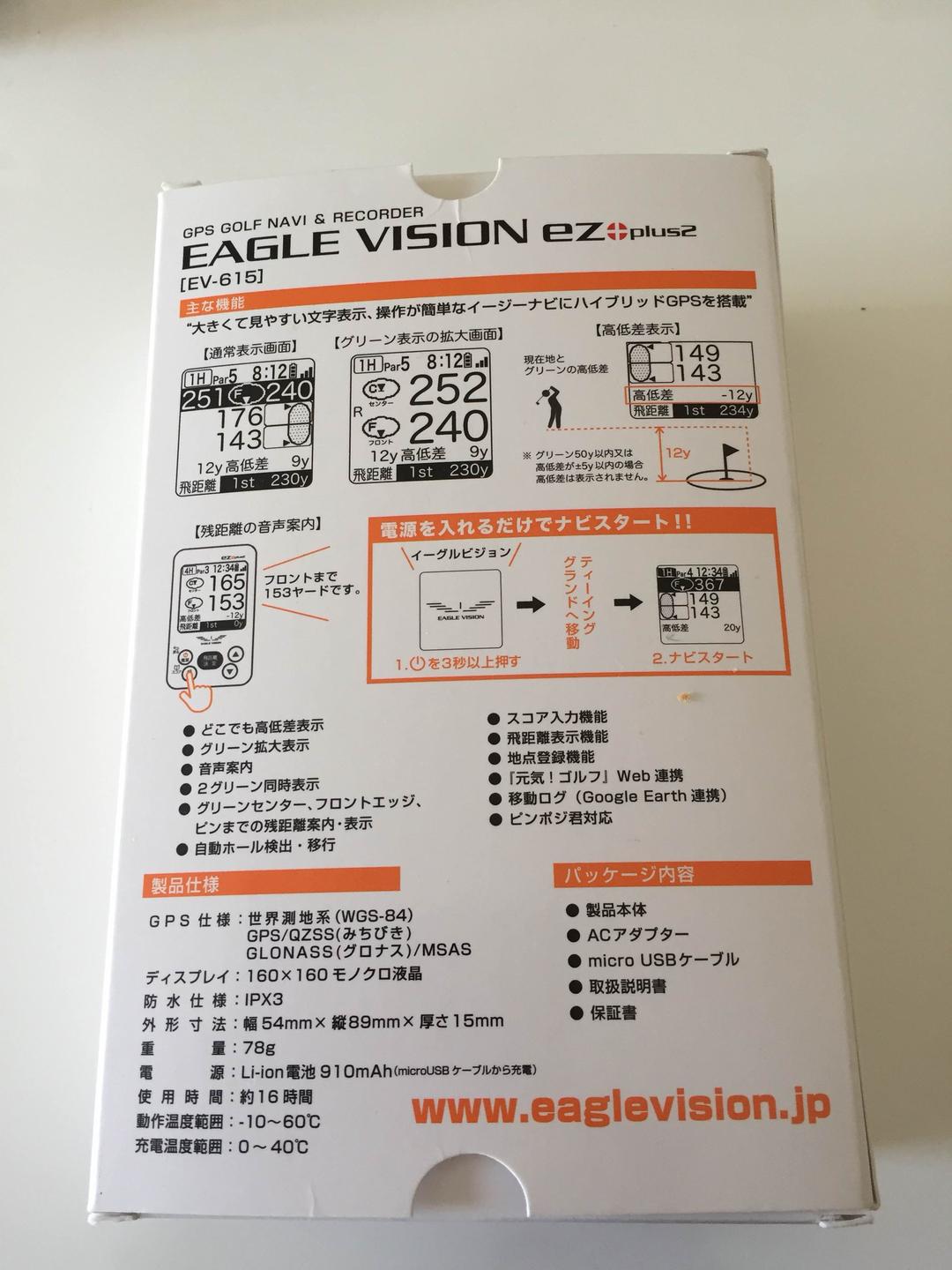 スポーツ・フィットネス ez+plus2