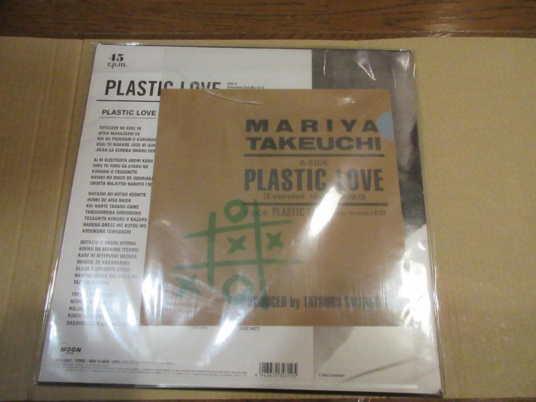 新品12inch 竹内まりや PLASTIC LOVE 特典