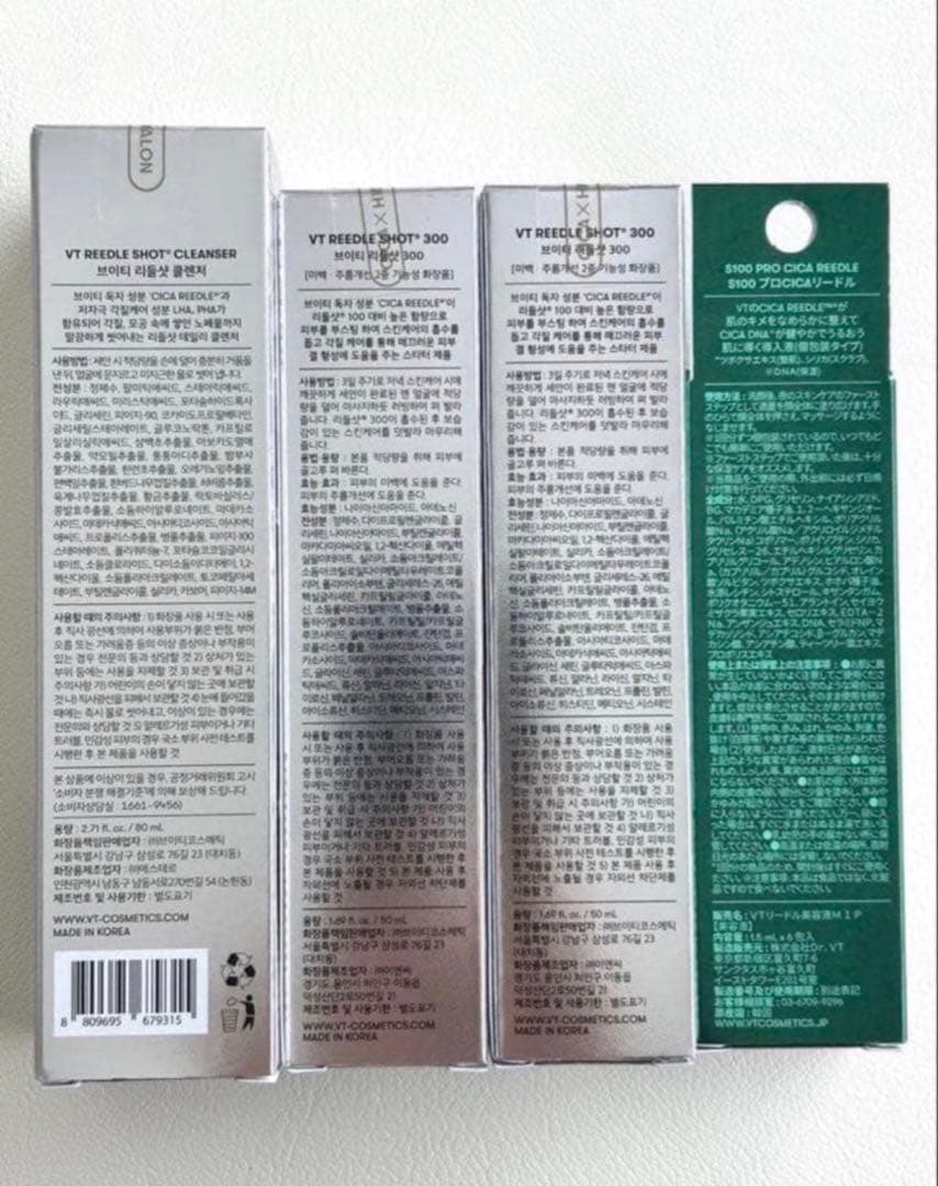 【新品未開封品】VT 詰め合わせ 10点セット