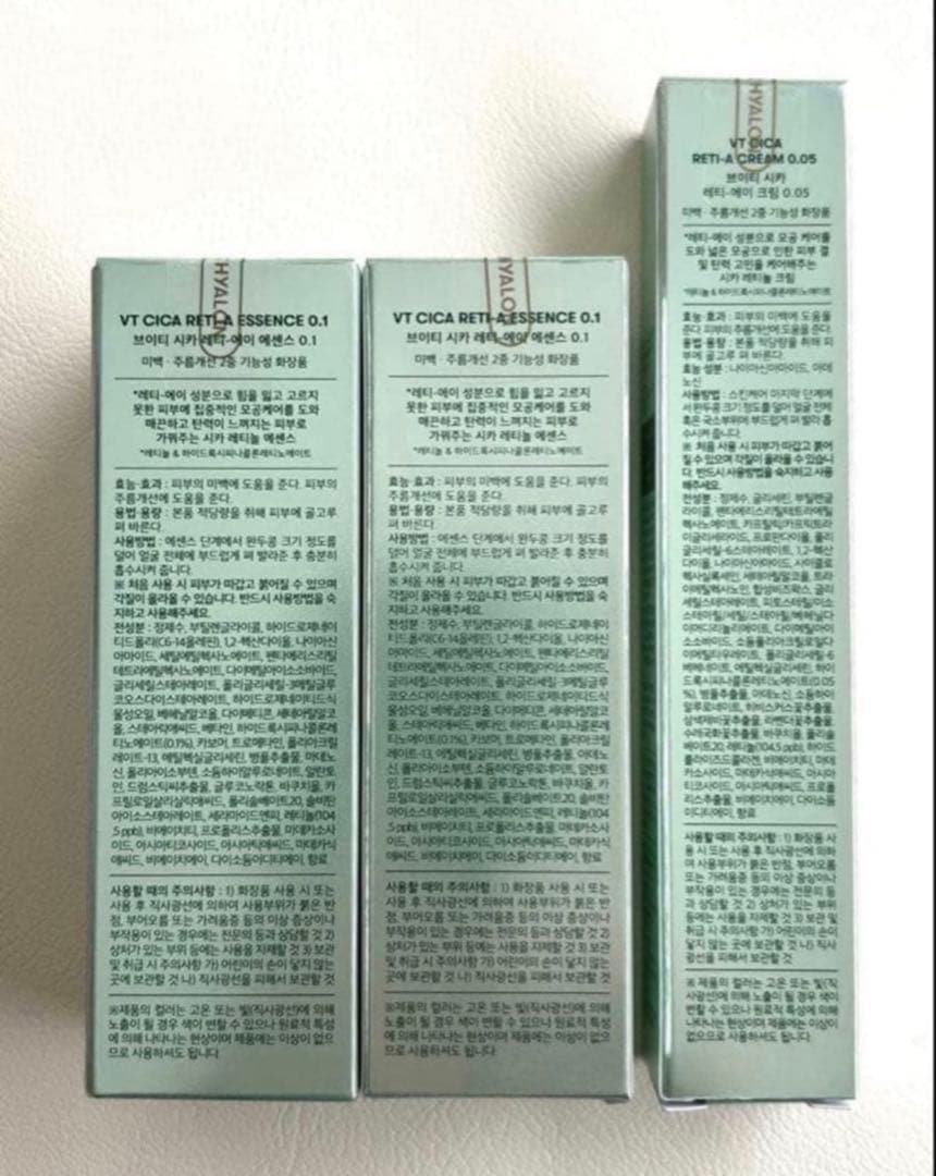 【新品未開封品】VT 詰め合わせ 10点セット