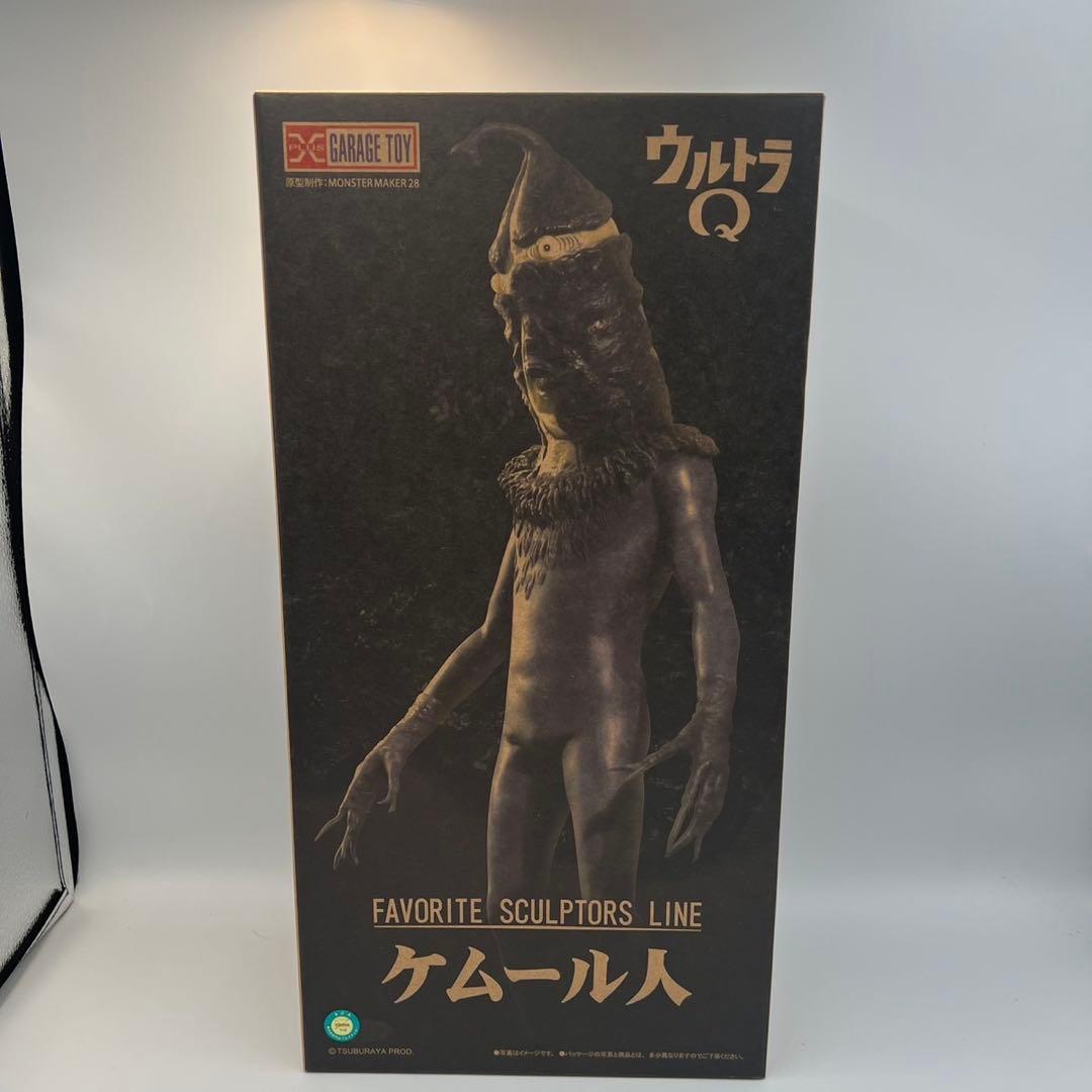 未開封　エクスプラス　ウルトラマン　ケムール人　ウルトラQ　フィギュア　検