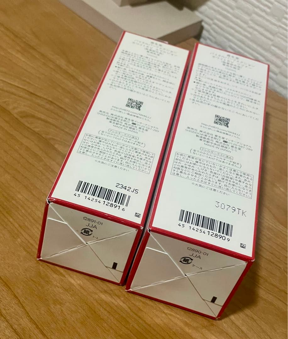 新品未開封　資生堂　バイタルパーフェクション　化粧水＆乳液　セット