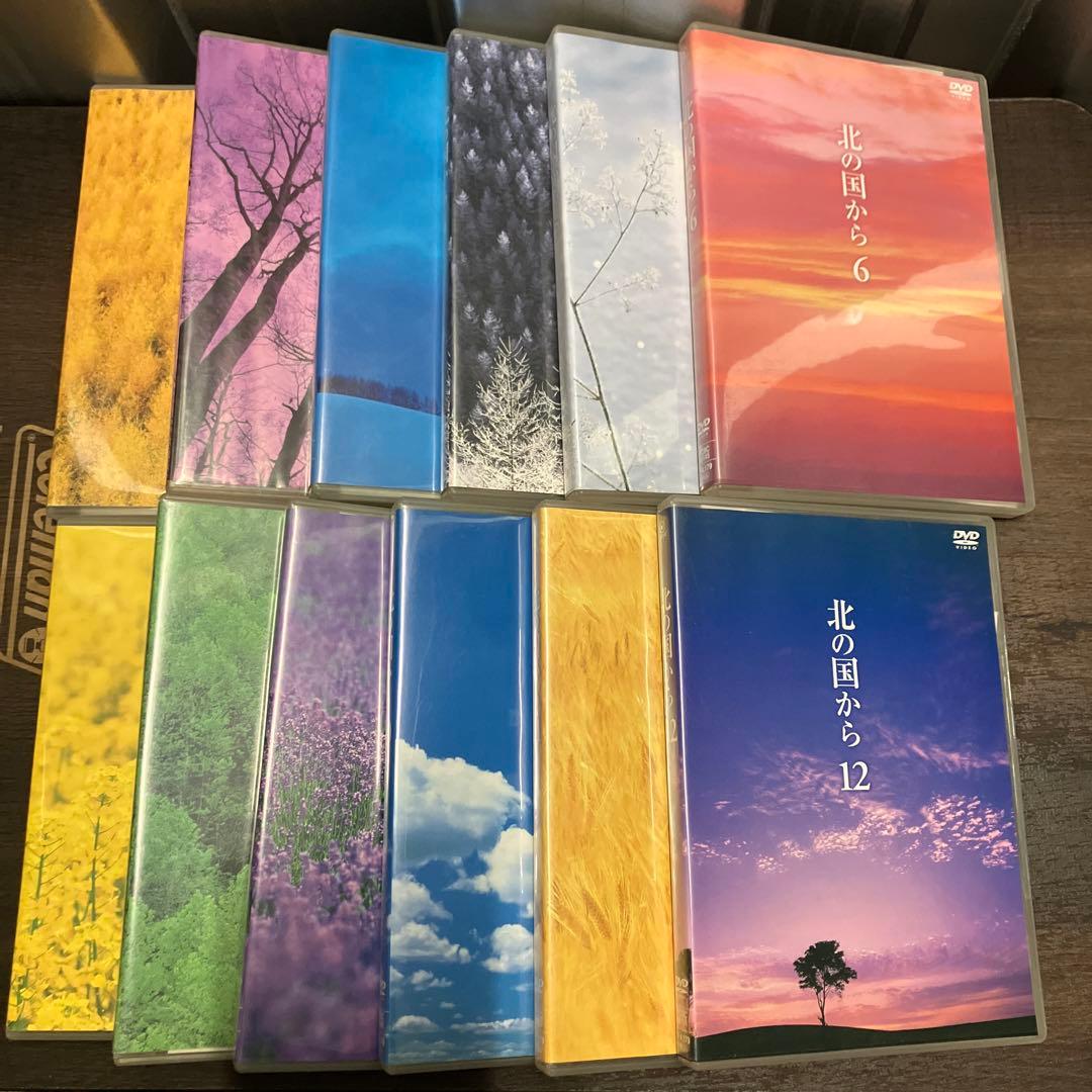 北の国からTVシリーズ DVD全12巻セット+スペシャルドラマ版8巻セットBOX