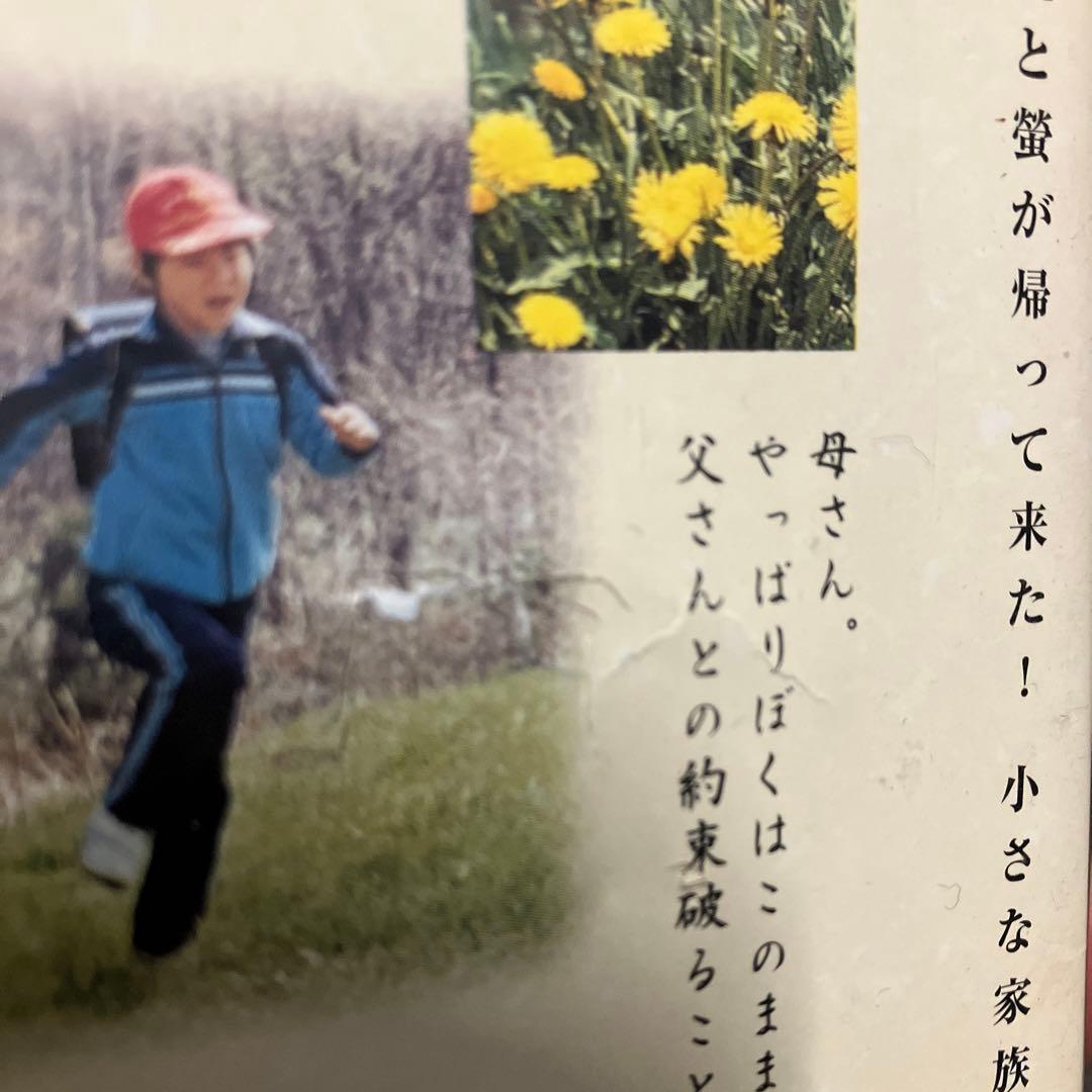 北の国からTVシリーズ DVD全12巻セット+スペシャルドラマ版8巻セットBOX