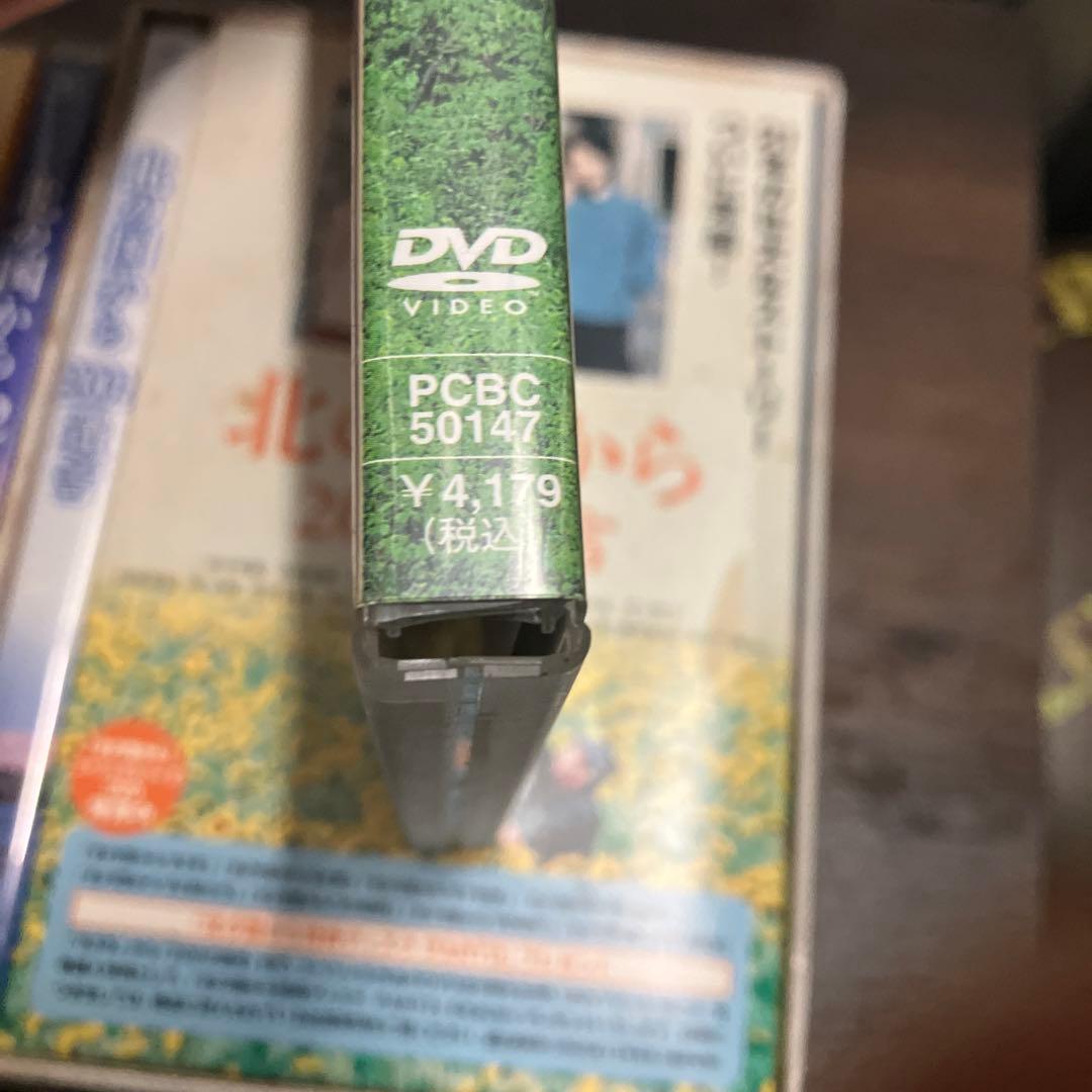 北の国からTVシリーズ DVD全12巻セット+スペシャルドラマ版8巻セットBOX