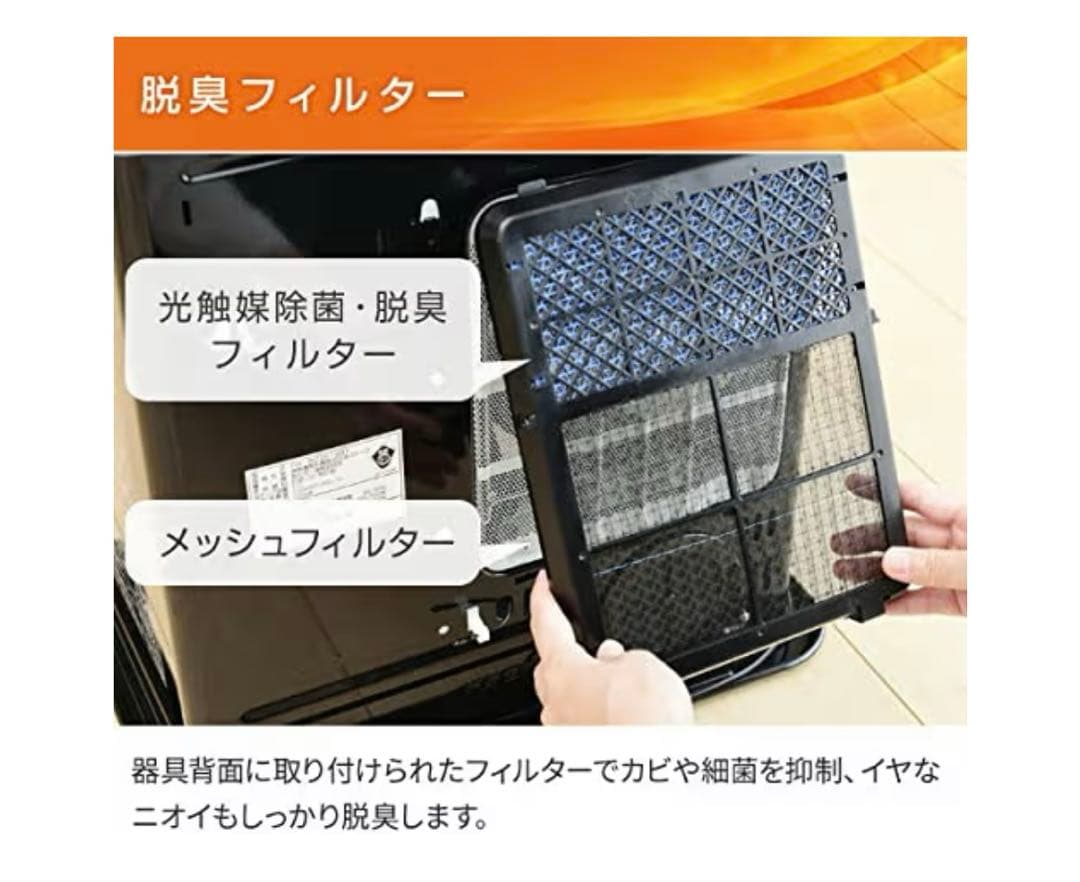 コロナ　石油ファンヒーター　FH-WZ5721BY