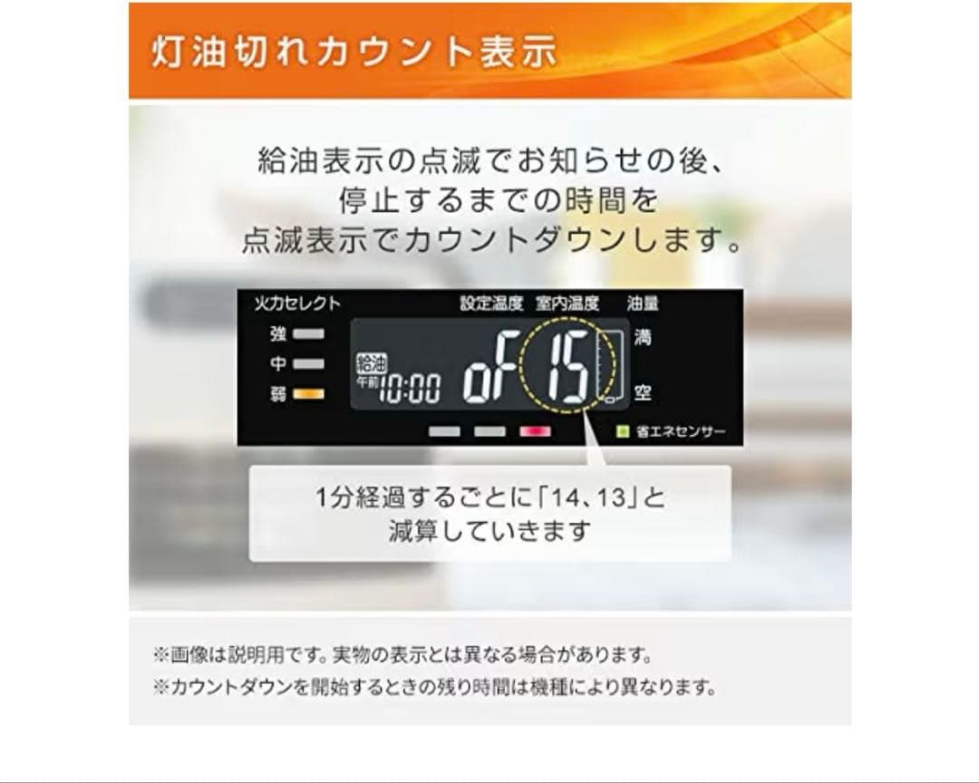 コロナ　石油ファンヒーター　FH-WZ5721BY