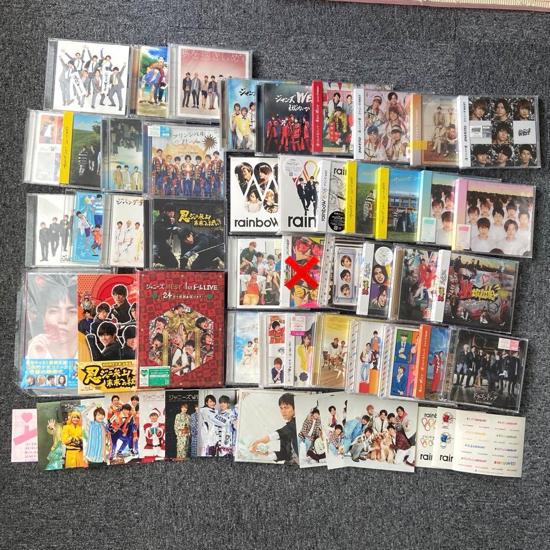 WEST. CD Blu-ray 会報 特典 まとめ売り