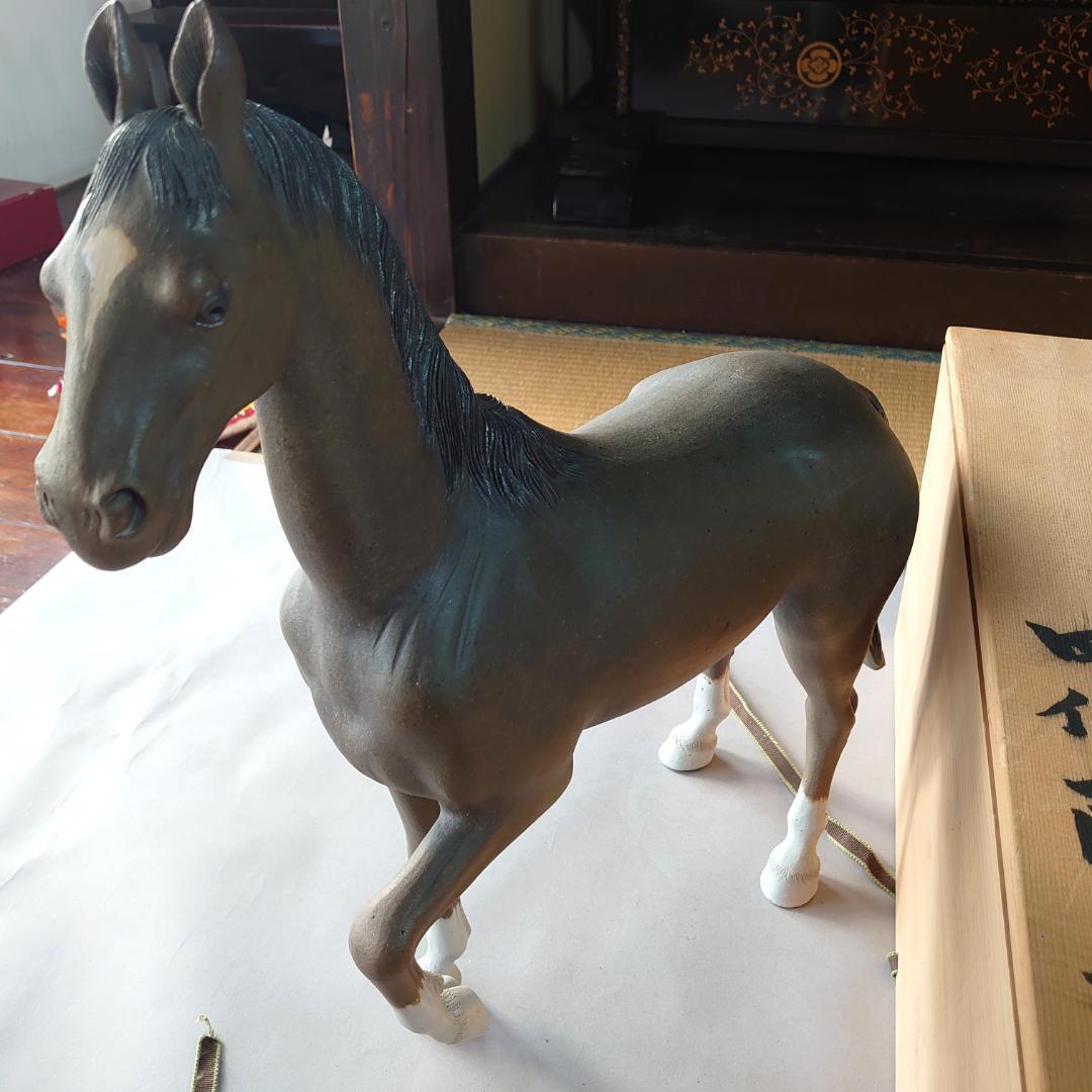 秀逸 馬焼物 唐津焼 四代 中野陶痴作 共箱　＃135