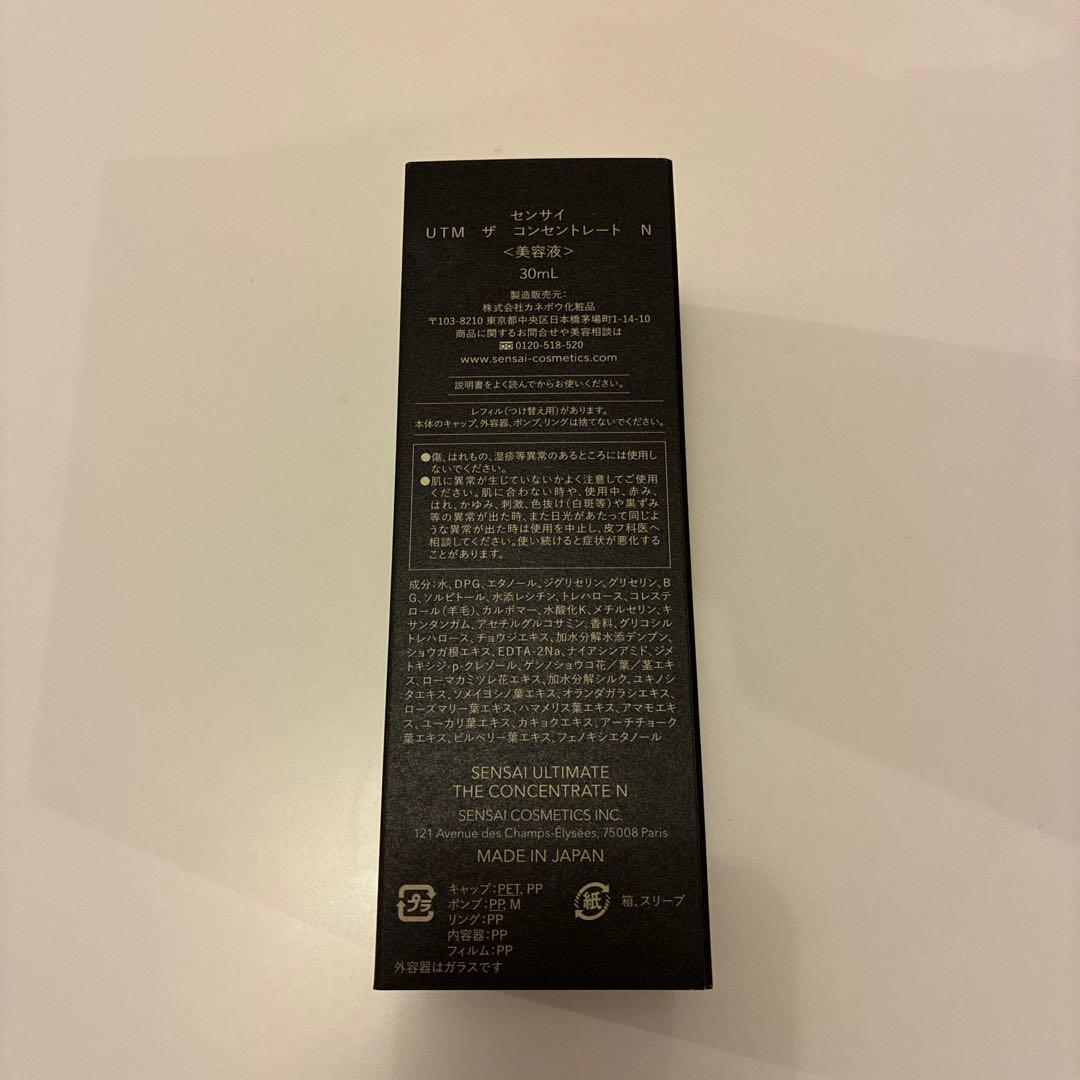 センサイ　ＵＴＭ　ザ　コンセントレート　Ｎ