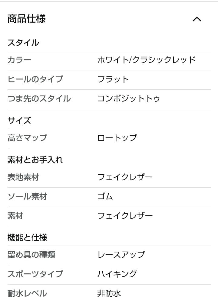 【新品】安全靴　アシックス　27.5