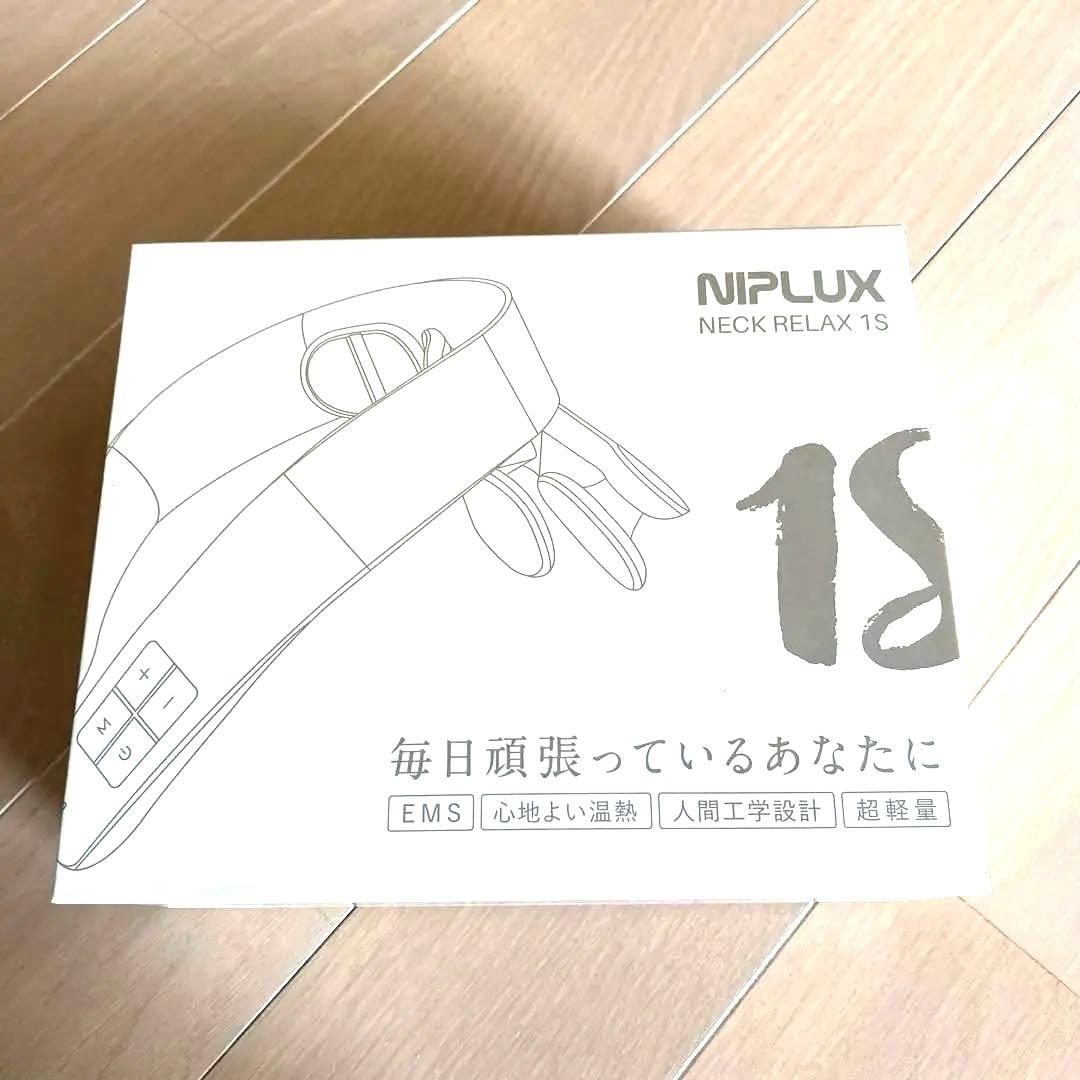 NIPLUX NECK RELAX 1S ほぼ未使用 お値下げ不可