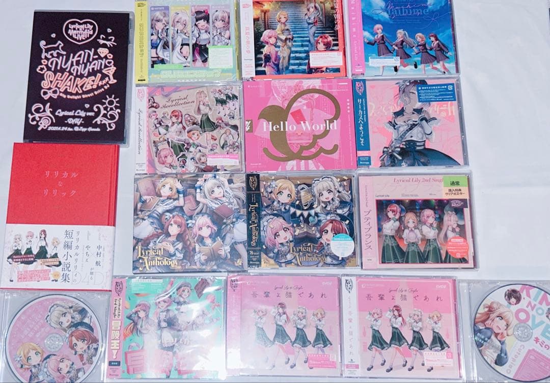 D4DJ Lyrical Lily セット