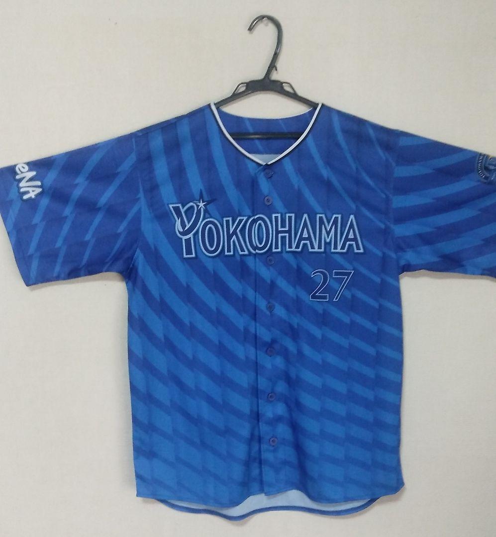 横浜DeNAベイスターズ　藤浪晋太郎選手ハイクオリティーレプリカユニフォーム　L