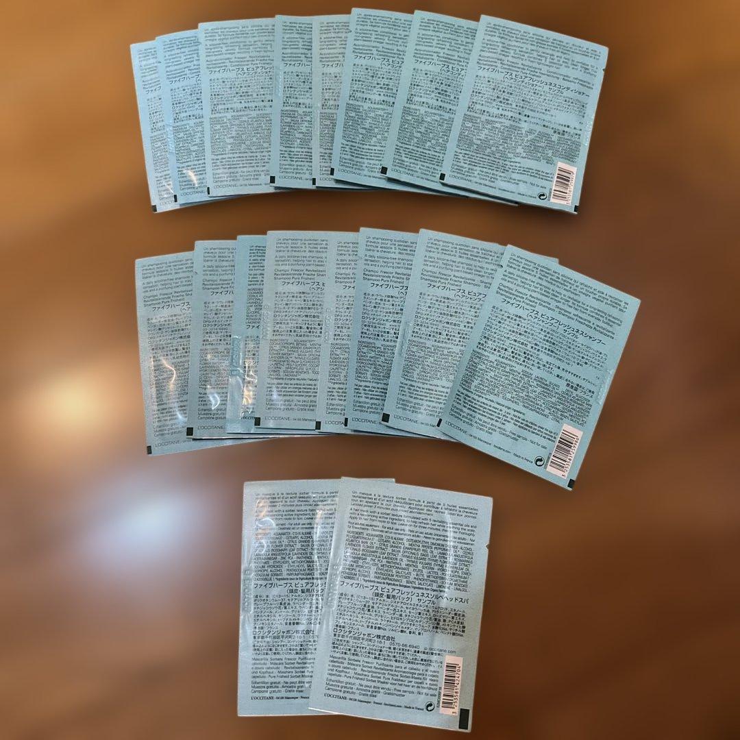 L'OCCITANE フレッシュネス シャンプー & コンディショナーセット